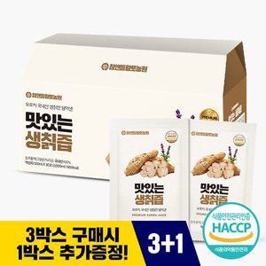 [참앤들황토농원]3+1 맛있는 생칡즙 100ml x 30포 (3개 구매시 1개 증정)