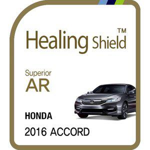 [Healing Shield][힐링쉴드] 혼다 2016 어코드 8형 순정 네비게이션 Superior AR 고화질 액정보호필름(H...