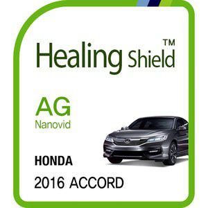 [Healing Shield][힐링쉴드] 혼다 2016 어코드 8형 순정 네비게이션 AG Nanovid 저반사 액정보호필름(HS...