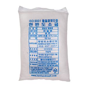 호주산 천일염 30kg 제초용 정수용 운동장용 소금