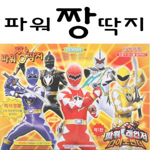 파워짱딱지 파워레인져 다이노썬더 2004년산 올드딱지