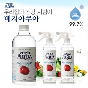 베지아쿠아 3종세트 친환경세제 천연주방세제 세정제