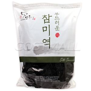 안옥남 참미역 580g 산후조리 미역국 국내산 코스트코