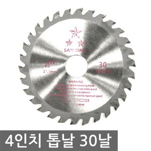 핸드 그라인더 톱날 30날 절단석 4인치 커팅 목공용