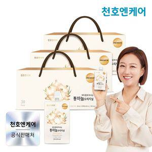 [천호엔케어] 통마늘즙 오리지널 30팩 3박스