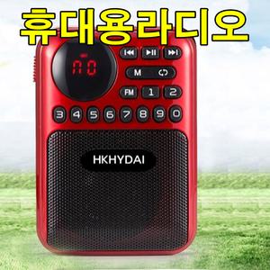 미니 MP3 효도 라디오 생일 선물 노래방 앵글 이어폰 칩 락카 박스 충전아답터 트로트가요 자전거 캠 칩 줄