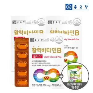 활력 비타민B 플러스 3박스(6개월분)+비타C 젤리 샤인머스켓 1봉 증정