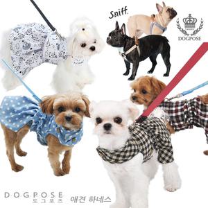 도그포즈 인견 강아지 하네스/강아지옷/애견의류/스니프 하네스/래쉬가드 히트펫/택1