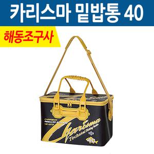 바다 낚시 미끼 밑밥통 미끼통 거치대 조과통 집어통