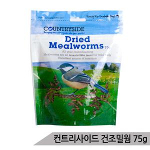 건조밀웜 75g 새간식 새사료 햄스터 고슴도치간식