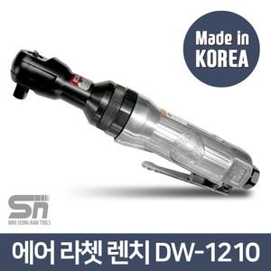[대원금속] 에어 라쳇 렌치 DW-1210 1/2인치