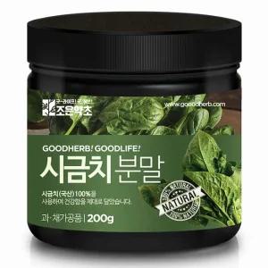 시금치가루 200g