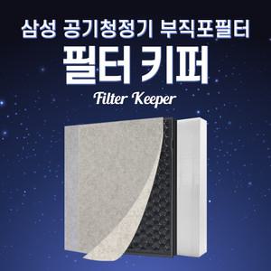 AX90M7580WFD 필터 블루스카이7000 CFX-C100D (부직포 1장)