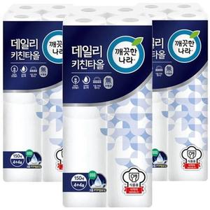 데일리 키친타올 키친타월 150매 8롤 3팩 총 24롤