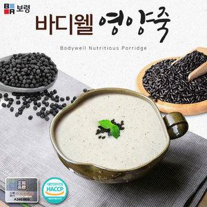 보령 바디웰(Bodywell) 영양죽 60포 환자식사대용/일반인영양보충식간단한끼 HACCP인증
