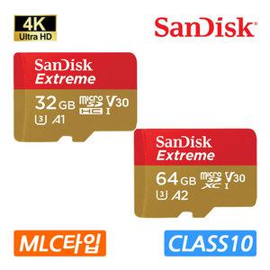아이나비 Z500 PLUS 블랙박스 호환 마이크로SDHC/XC 메모리카드 클래스10 MLC타입 4K