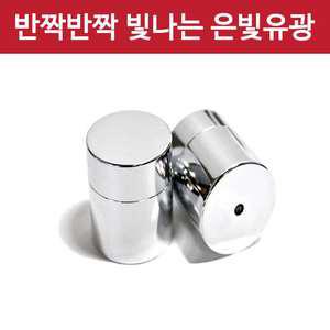유광 전체 은청병(대) 100개 우황청심환 한의원 환병환케이스 환약통 공진단청병