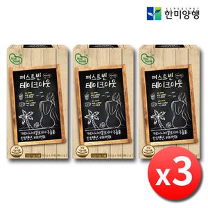 한미양행 퍼스트빈 테이크아웃 다이어트커피 x 3박스 총42포 가르시니아 체지방 분해 감소 분해제 보조제