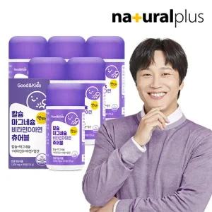 어린이 칼슘 마그네슘 비타민D 아연 망간 츄어블 90정 6병