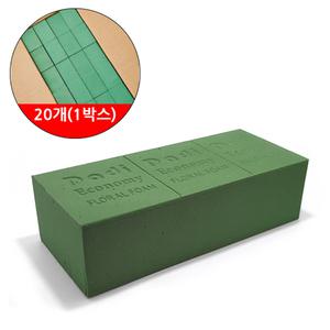 꽃꽂이 스펀지 20개 1박스 23x10x6.5cm 생화용 꽃 스폰지 플로랄폼