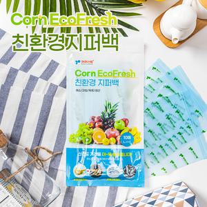 국내생산 키친아트 콘에코프레쉬 친환경 재활용가능 지퍼백 비닐팩 위생백 밀폐봉투 위생봉투