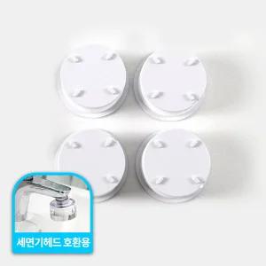 디클린 세면대용 리필필터 4개입