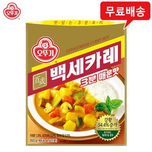 오뚜기 3분 백세카레 매운맛 200gx5개/3분카레/무배