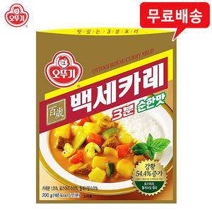 오뚜기 3분 백세카레 순한맛 200gx16개/3분카레/무배