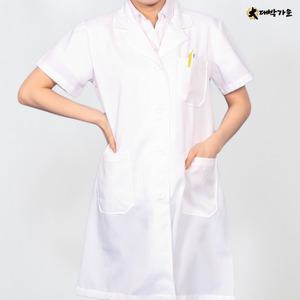 DMD23 여자 반팔 약사 실험 실습 의사가운