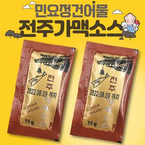 전주 가맥 소스15g