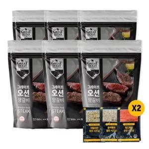 [그레이트오션] 양갈비스테이크 250g x 6팩 총1.5kg+  시즈닝3종x2세트