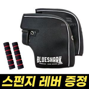 블루샤크 겨울토시 벨크로드 방한토시 레버그립 겨울용품 방한용품 바이크 대형 핸들 워머