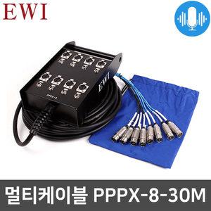 EWI PPPX-8 멀티케이블박스 마이크용 XLR 8채널 30M