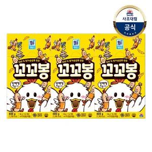 꼬꼬봉 800g(50gx16) x3개 /닭가슴살 소시지