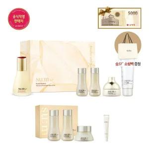 [숨37 ](강남점)[쓱딜] 시크릿 에센스 45ml 기획세트