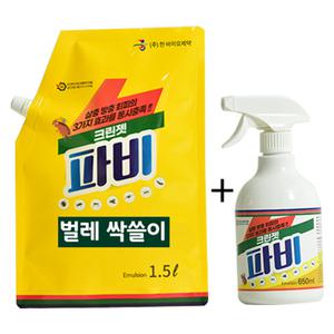 숨은 벌레까지.가정용만능벌레약 파비.중소벤처여성기업승인제품 바퀴벌레 개미 파리 옴 좀벌레 1.5L+650ml
