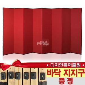 ) 8폭 홍색 파티션병풍