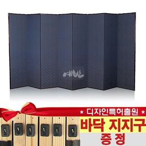 ) 8폭 남색왕관 파티션병풍