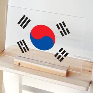 아트박스 꾸밈 dc200-아크릴스탠드액자30CmX20Cm_태극기