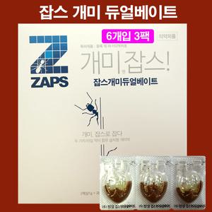 잡스 개미 듀얼베이트 액상1g+과립1g 6개입 3팩