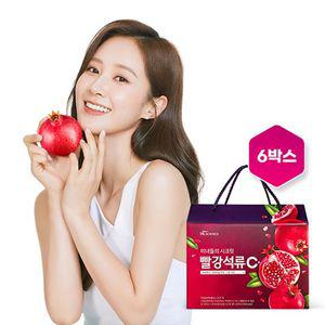 미녀들의 시크릿 빨강석류C+ 6박스