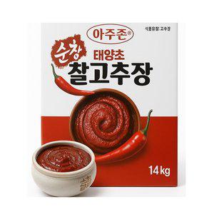 순창 아주존 태양초 찰고추장 14kg