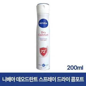 니베아 데오드란트 스프레이 드라이 콤포트 200ml
