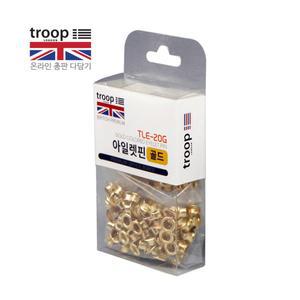 트룹런던 아일렛 핀 200개 골드 TLE-20G/고정 펀칭기 펀치 심 구리색 스텐 금속