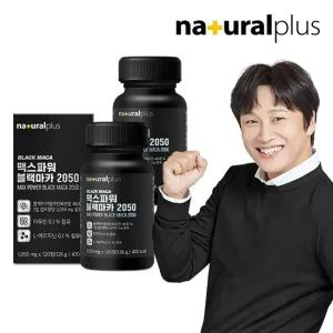 맥스파워 블랙마카 2050 120정 2박스 / 페루산 블랙마카 아르기닌 야관문 함유