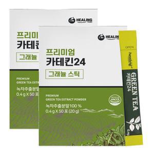 프리미엄 카테킨 스틱 2박스 총100포 녹차 추출물 100프로 분말 가루 카테틴 카데킨