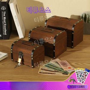 보물상자 원목 저금통 미니 금고 나무 우드 저금통 고급 심플 자물쇠 저금 티류으스
