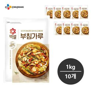 cj 백설 부침가루 1kg 10개 무료배송/국내산찹쌀가루/바삭하고쫄깃한 부침가루/제사명절