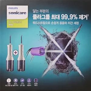 필립스 구강세정기 소닉케어 파워플로서 3000 (2개입) HX3826/31