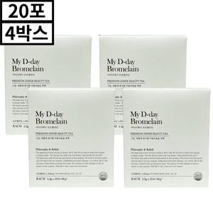 마이디데이 파인애플 브로멜라인 효소 BROMELAIN 20포 4박스